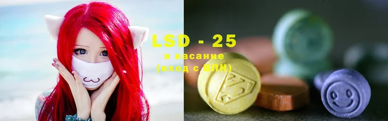 ЛСД экстази ecstasy  где можно купить наркотик  Разумное 